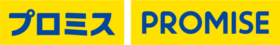 promise